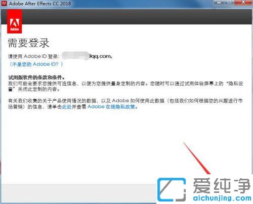 win7可以安装哪个版本ae_win7系统安装ae2018的图文教程