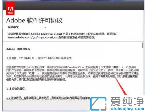 win7可以安装哪个版本ae_win7系统安装ae2018的图文教程