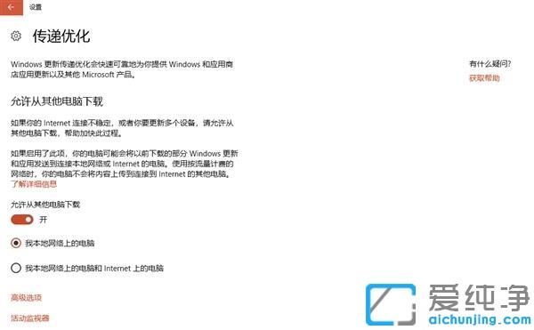 win10ϵͳ�����Ż���ô�رգ�win10ϵͳ�����Ż�������ʲô��