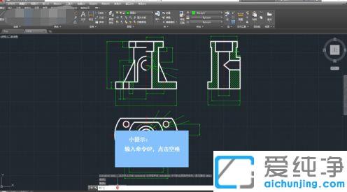 win7系统下cad2010改成经典模式的方法_cad2010怎么调经典模式