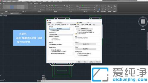win7系统下cad2010改成经典模式的方法_cad2010怎么调经典模式