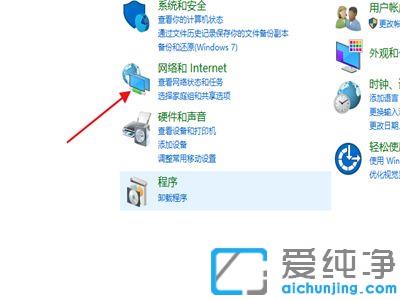 win10系统电脑插网线没反应连不上网的修复方法了_win10系统电脑电脑插网线连不上网怎么办