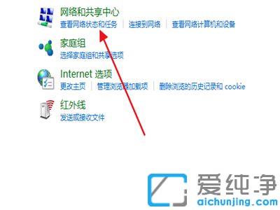 win10系统电脑插网线没反应连不上网的修复方法了_win10系统电脑电脑插网线连不上网怎么办
