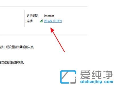 win10系统电脑插网线没反应连不上网的修复方法了_win10系统电脑电脑插网线连不上网怎么办