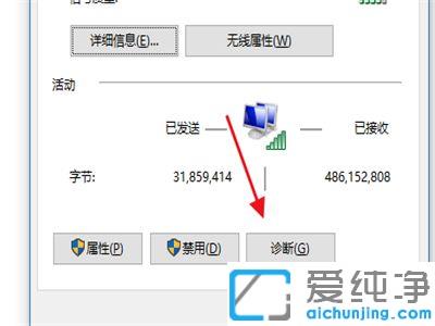 win10系统电脑插网线没反应连不上网的修复方法了_win10系统电脑电脑插网线连不上网怎么办