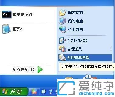 xp�������������˫���ӡ_xp�������ӡ������˫���ӡ��ͼ�Ľ̳�