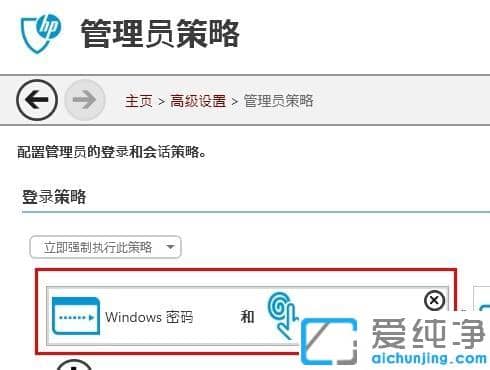 �ʼǱ�ȡ��ָ�Ƶ�½win10ϵͳ�ķ���_win10ȥ���ʼǱ�����ʱ��ָ������
