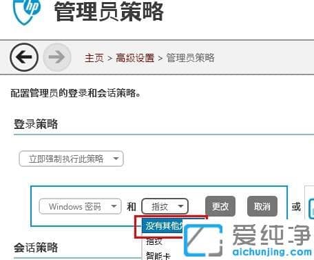 �ʼǱ�ȡ��ָ�Ƶ�½win10ϵͳ�ķ���_win10ȥ���ʼǱ�����ʱ��ָ������