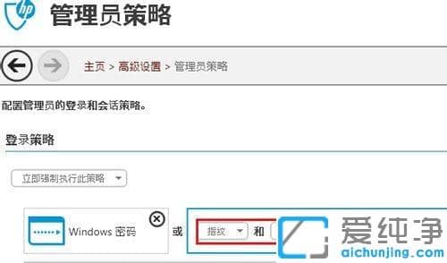�ʼǱ�ȡ��ָ�Ƶ�½win10ϵͳ�ķ���_win10ȥ���ʼǱ�����ʱ��ָ������