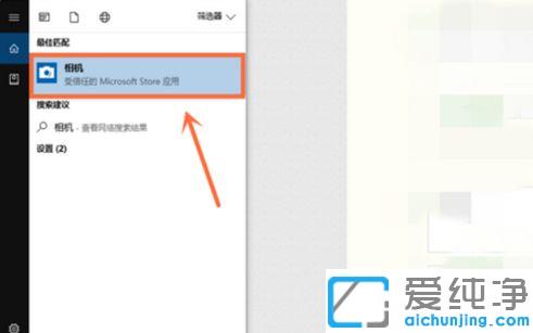 win10�����õ�������ͷ¼��_win10ϵͳ��ô�õ��Ը��Լ�����Ƶ