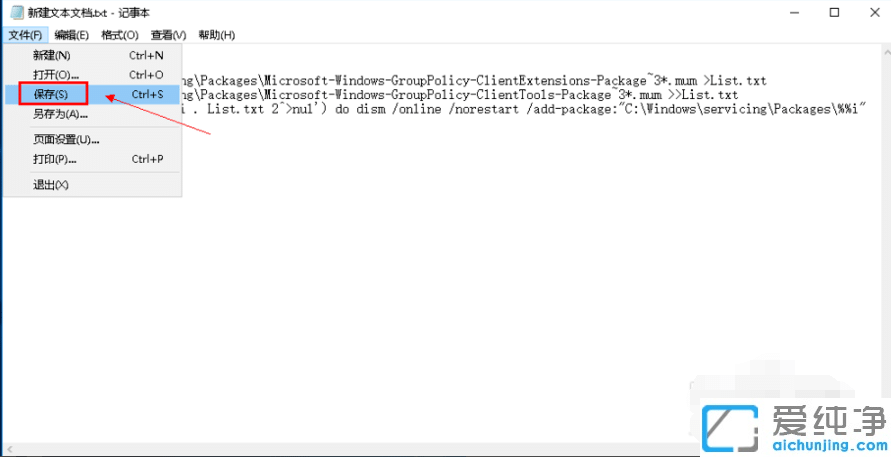 win10家庭版无法打开组策略的解决方法_win10家庭版调出组策略
