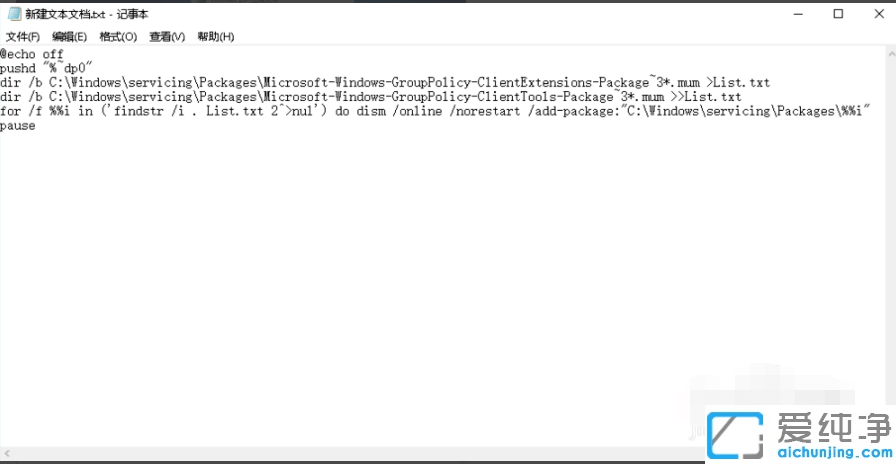 win10家庭版无法打开组策略的解决方法_win10家庭版调出组策略