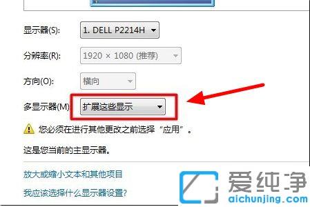 win10ϵͳ˫��ʱ��ιص�����һ��_win10ϵͳ˫��ʾ����ιص�����һ��