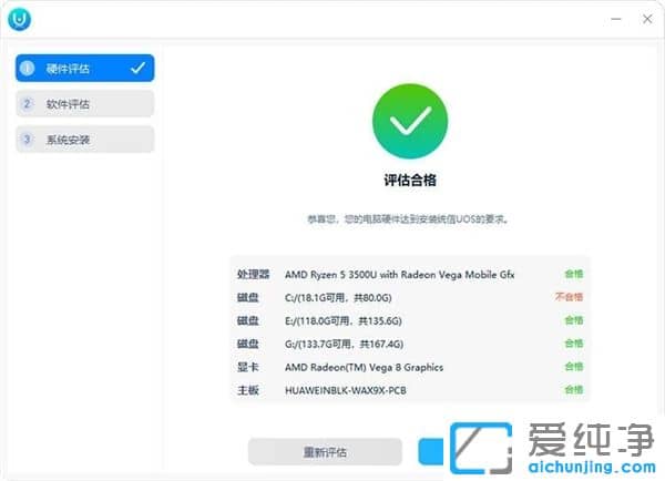 ���Ǽ�����OS�����������ˣ�99Ԫ��Ը��������