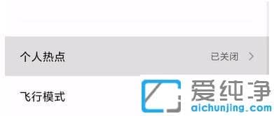 win10纯净版笔记本无线网搜不到手机热点_win10笔记本无线热点无法查到