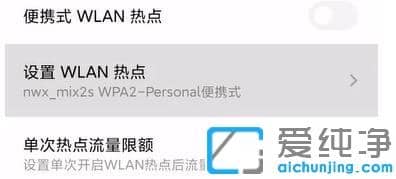 win10纯净版笔记本无线网搜不到手机热点_win10笔记本无线热点无法查到