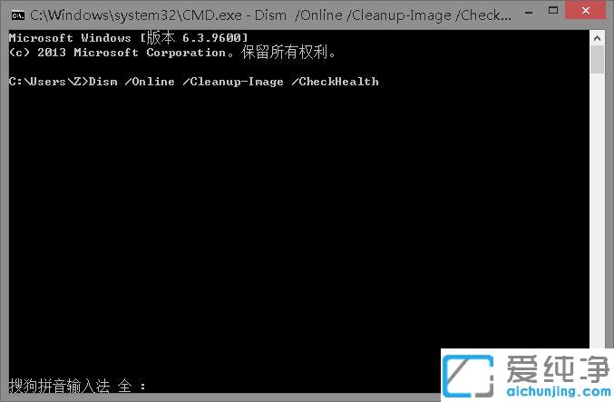 win10系统日志提示dcom遇到错误1068导致死机的修复方法
