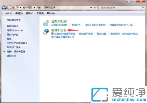 win10系统如何锁定输入法_win10系统锁定默认输入法的设置