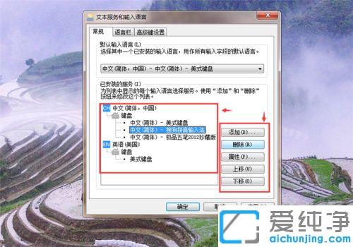 win10系统如何锁定输入法_win10系统锁定默认输入法的设置
