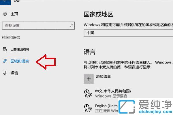 win10系统微软输入法繁体简体切换方法_win10自带输入法繁体改成简体