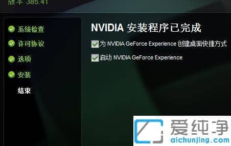 win7鼠标右键不显示nvidia控制面板_win7鼠标右键无nvidia控制面板的修复方法