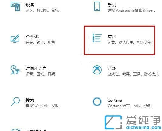 win10系统如何阻止流氓软件自动安装_win10系统怎样避免流氓软件自动安装