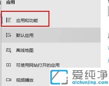 win10系统如何阻止流氓软件自动安装_win10系统怎样避免流氓软件自动安装