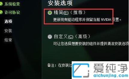 win7鼠标右键不显示nvidia控制面板_win7鼠标右键无nvidia控制面板的修复方法