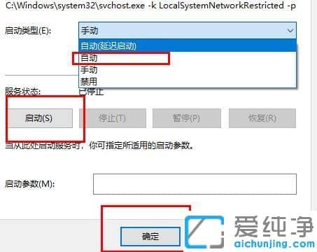 win10 2004怎么打开无线网络服务_win10 2004开启无线网络服务的方法