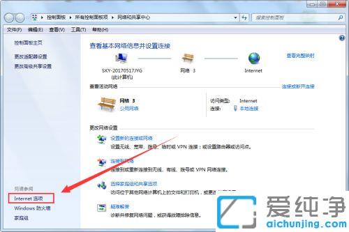 win7��Ӣ������lol��Ϸ������ʾ�޷����ӷ��������޸�����