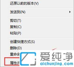win7玩英雄联盟lol游戏黑屏提示无法连接服务器的修复方法