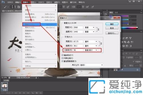 win7ϵͳ��ô����ͼƬ�ֱ���_��ε���win7ͼƬ�ֱ���