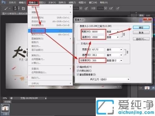 win7ϵͳ��ô����ͼƬ�ֱ���_��ε���win7ͼƬ�ֱ���