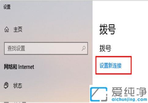 win10系统台式电脑怎么连接宽带网络_win10新台式电脑宽带连接步骤
