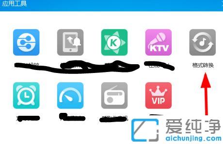 win7��Ƶ��ô�ÿṷת����ʽ_win7ϵͳ�ṷ��Ƶ�ļ���ôתmp3��ʽ