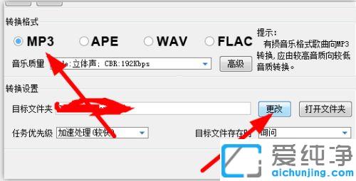 win7��Ƶ��ô�ÿṷת����ʽ_win7ϵͳ�ṷ��Ƶ�ļ���ôתmp3��ʽ