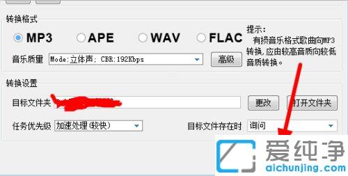win7��Ƶ��ô�ÿṷת����ʽ_win7ϵͳ�ṷ��Ƶ�ļ���ôתmp3��ʽ
