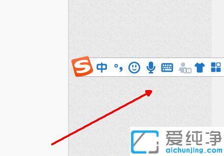 win7拼音字母带声调怎么打出来_win7如何打出带有声调的拼音字母
