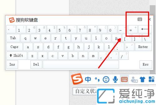 win7拼音字母带声调怎么打出来_win7如何打出带有声调的拼音字母