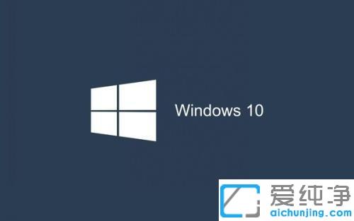 ��װwin10ռ��c�̶��ռ�_win10������c��һ����������