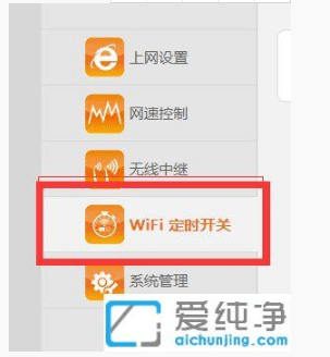 win10ϵͳ·������ʱ�ػ�������_win10ϵͳ·������ô���ö�ʱ����