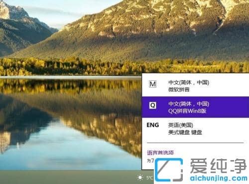 win7ϵͳqqƴ��״̬����������ô�ָ�_qq���뷨״̬����������ô������