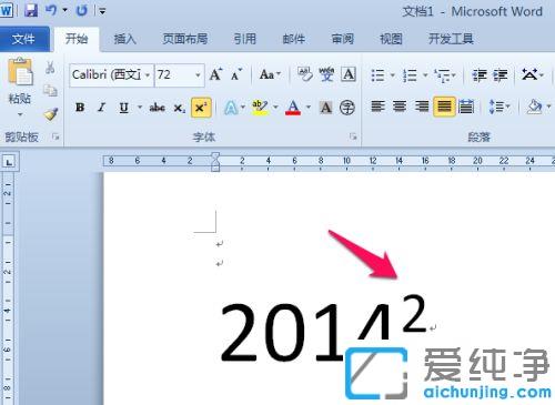 win7系统word怎么打平方符号_win7系统word里怎么输入㎡