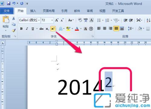 win7系统word怎么打平方符号_win7系统word里怎么输入㎡