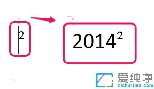 win7系统word怎么打平方符号_win7系统word里怎么输入㎡