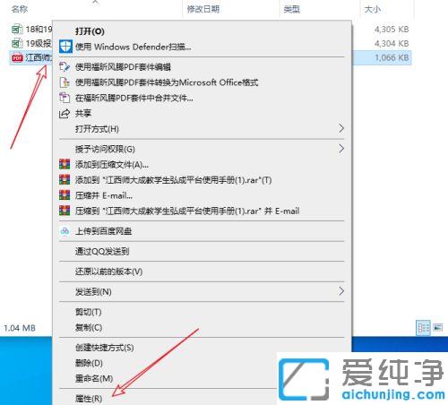 win7系统pdf文件无法打印怎么处理_win7系统怎么打印加密的pdf文件