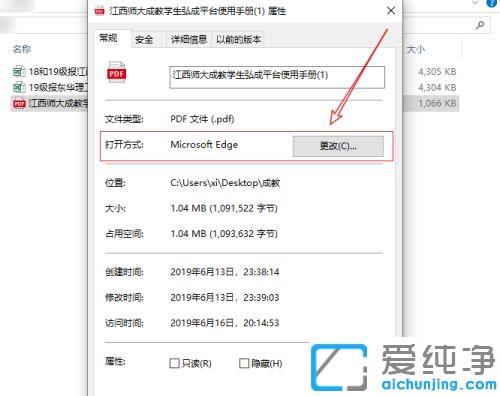 win7系统pdf文件无法打印怎么处理_win7系统怎么打印加密的pdf文件