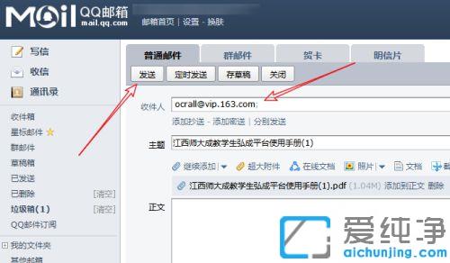 win7系统pdf文件无法打印怎么处理_win7系统怎么打印加密的pdf文件
