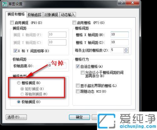 win7系统cad光标斜了如何改正_win7系统cad图纸十字光标变斜怎么办