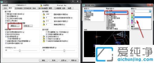 win7系统cad光标斜了如何改正_win7系统cad图纸十字光标变斜怎么办